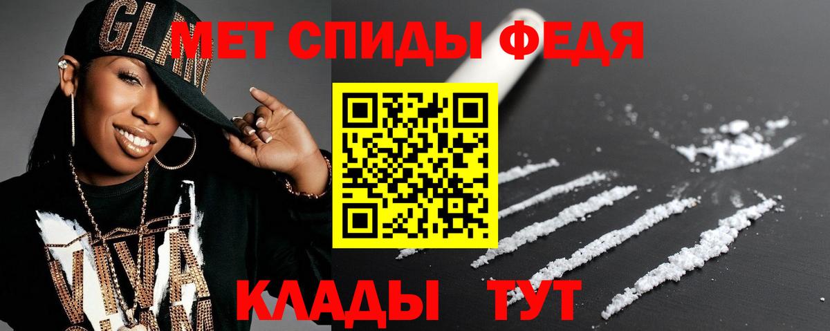 Amphetamine 98% Родники