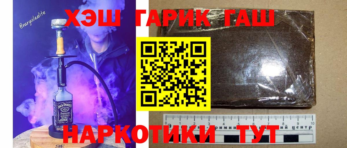 Гашиш  ГАШИШ Ice-O-Lator  Вход с VPN  Родники  Гашиш убойный 