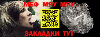 стафф Наро-Фоминск