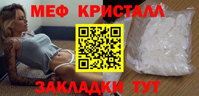 стафф Наро-Фоминск