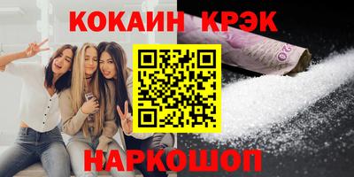 стафф Наро-Фоминск