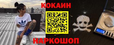 стафф Наро-Фоминск