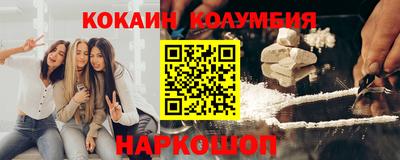 мдпв Нальчик