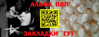 мефедрон мука Новокубанск