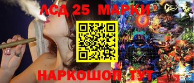 мефедрон мука Новокубанск