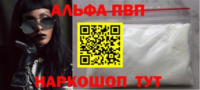 стафф Наро-Фоминск