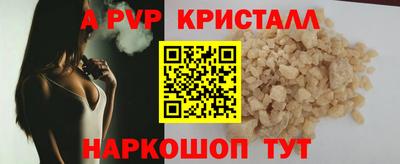 мефедрон мука Новокубанск