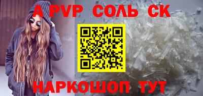 мефедрон мука Новокубанск