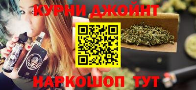 стафф Наро-Фоминск