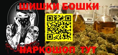 стафф Наро-Фоминск