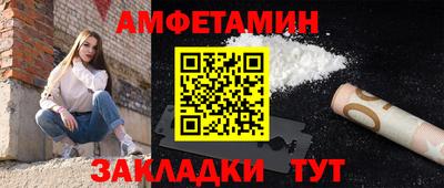 СК Новозыбков