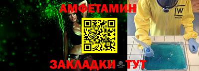 мефедрон мука Новокубанск