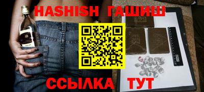 мефедрон мука Новокубанск
