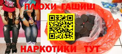 стафф Наро-Фоминск