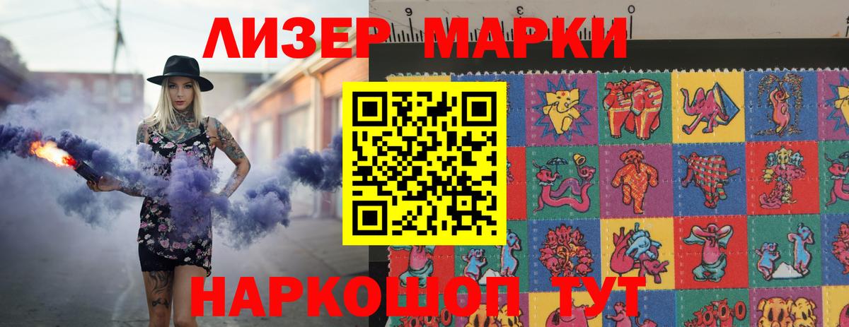 blacksprut маркетплейс  ЛСД экстази кислота  Вход с VPN  Родники 