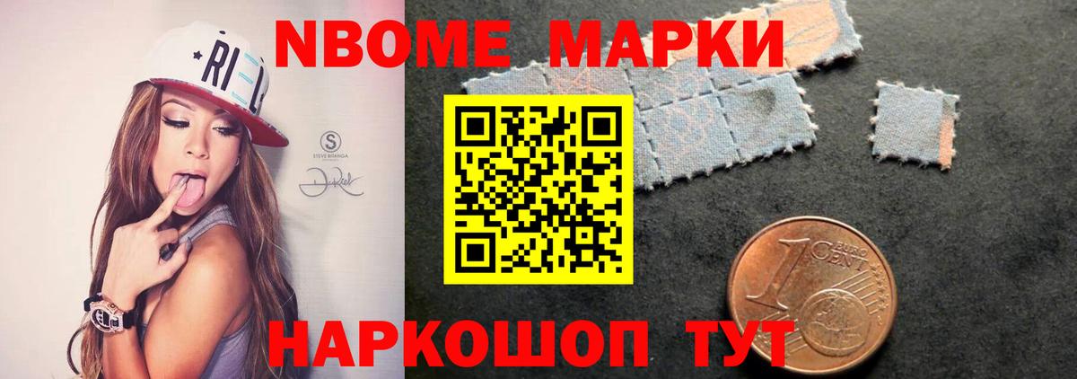 МЕТАДОН Родники