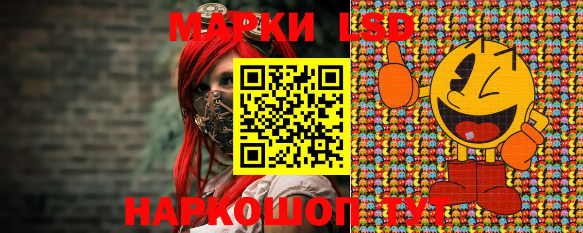 Марки N-bome 1,5мг Родники