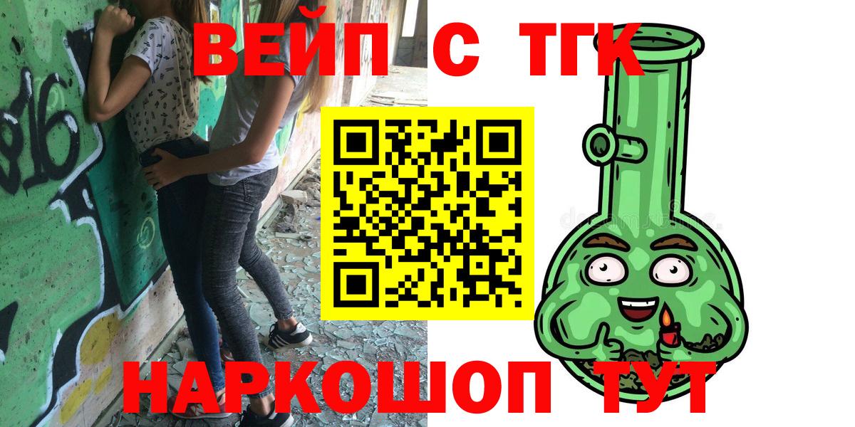 Дистиллят ТГК THC oil Родники