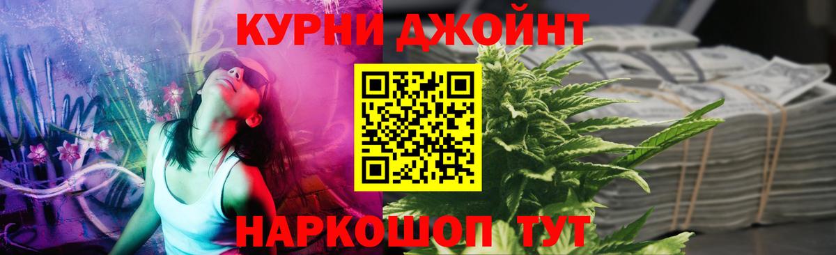 Канабис конопля Родники
